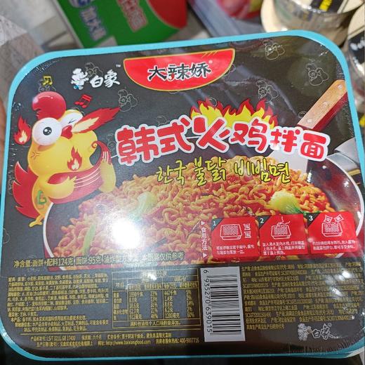 白象大辣娇韩式火鸡拌面124克/盒 商品图0