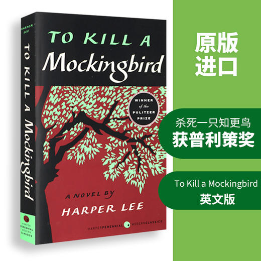 Collins 杀死一只知更鸟 英文原版小说 To Kill a Mockingbird 英文版原版文学书籍 Harper Lee 哈珀李 正版进口英语书搭flipped追风筝的人 商品图1