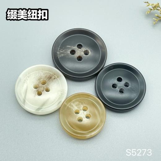 S5273(整包购买) 商品图0