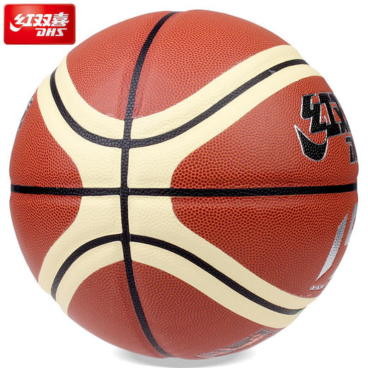 红双喜FB080比赛用篮球耐磨防滑室内外通用水泥地7号pu篮球 商品图3