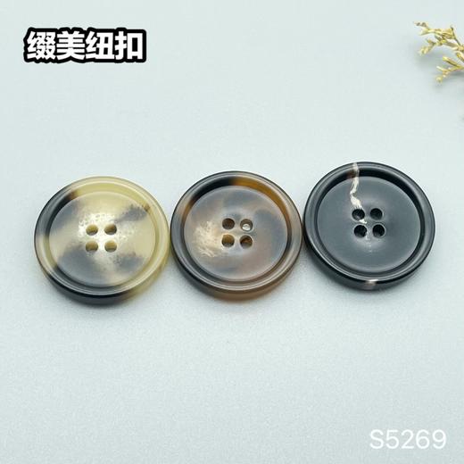 S5269(整包购买) 商品图4