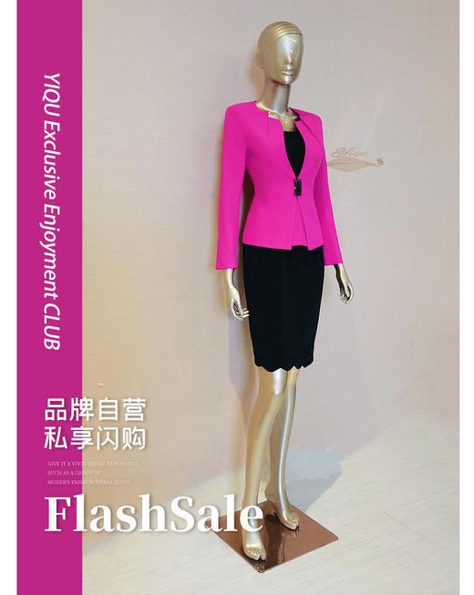 YIQU |“时光依旧”西装上衣（玫红）P 商品图0
