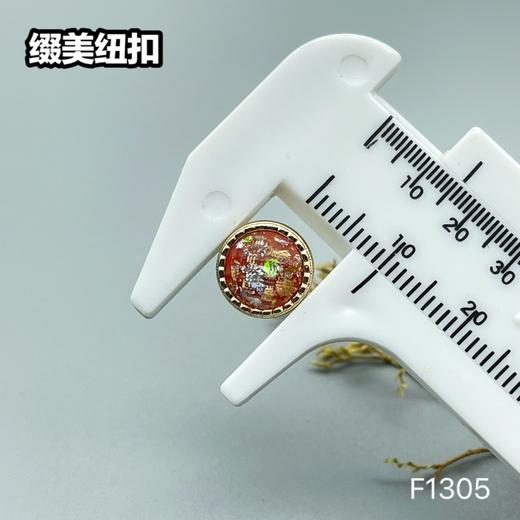 F1305(整包购买) 商品图6