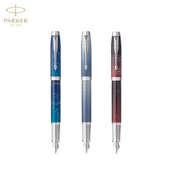 派克IM探索特别版墨水笔 商品图0