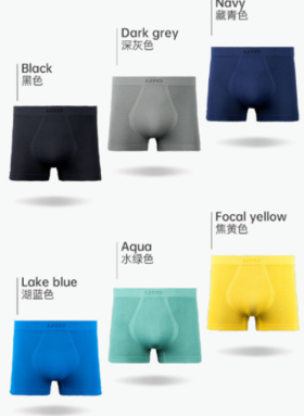  酷暑特惠！UTO空气内裤！99元4条！ 