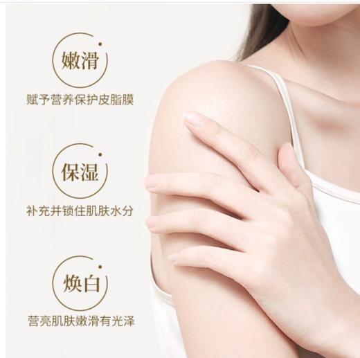 浅香（ASAKA）日本百合氨基酸沐浴露  留香沐浴乳 500g 商品图3