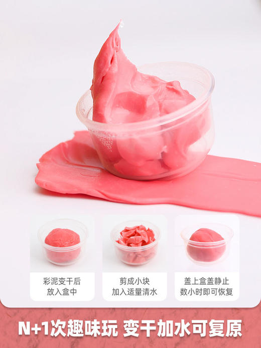 银鸟12色米粘土套装 商品图3