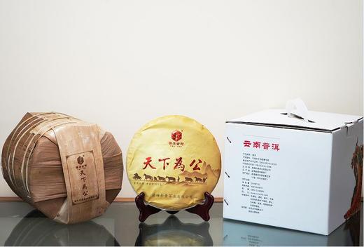 天下为公古树普洱熟茶饼2018年老茶饼（7饼礼盒装） 商品图3