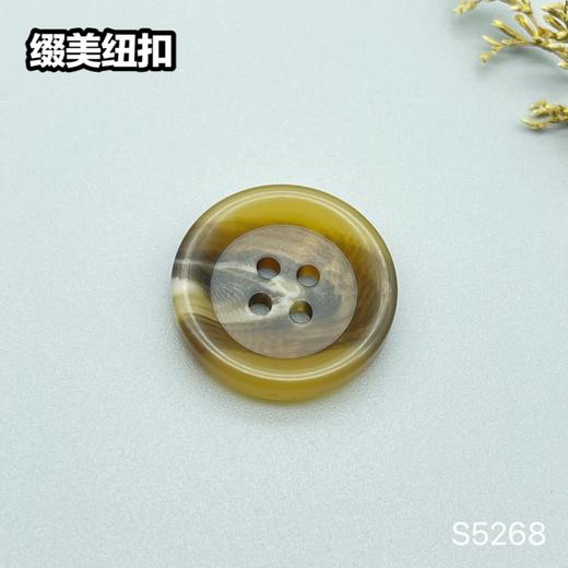 S5268(整包购买) 商品图3