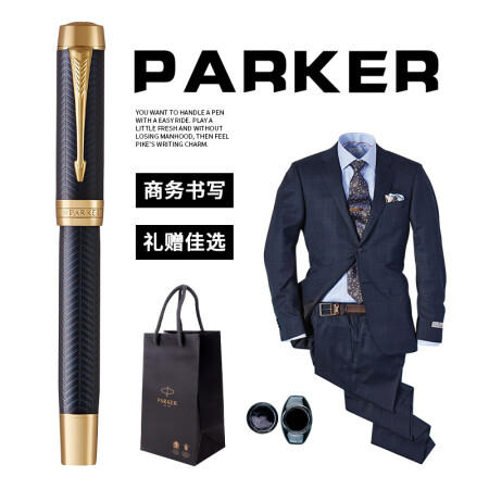 派克世纪蓝金岁月墨水笔 商品图4