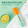 【可以吃的口腔喷雾】抖音网红爆款益生菌口腔喷雾植物配方清新口气细腻便携持久 商品缩略图0