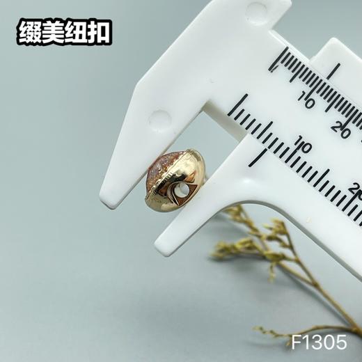 F1305(整包购买) 商品图7