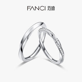 无限爱对戒 ✖ 我会无限爱你