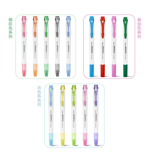 三菱淡色系可视窗双头荧光笔彩色手帐笔学生划重点用标记笔记号笔 商品图4