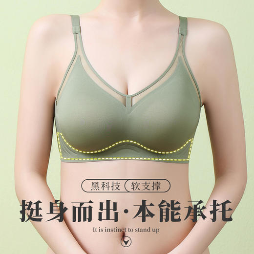 【仿钢圈设计  有力支撑】宾卡加BIKAGA半液态果冻条内衣 无痕无钢圈内衣  小胸穿优雅  大胸穿性感  下单送69元素颜霜 商品图5