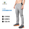【特价商品部分可能有小瑕疵不影响穿着】优极UG 三兜训练跑步长裤 商品缩略图0