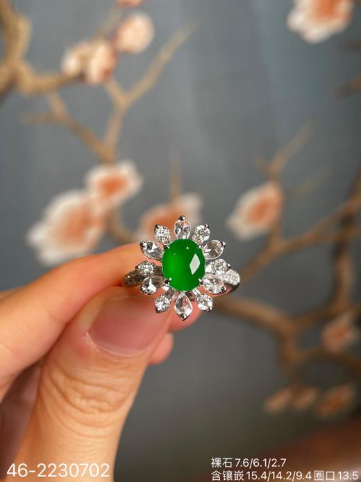 艳绿蛋面戒指  32999【46-2230702】 商品图2