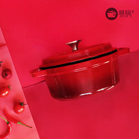 【外运团 每周一发货】易锅 |22*15
 经典必选铸铁樱桃红色炖锅 炖煮炒全能 喜庆又养眼 耐用又皮实 多功能 健康不粘锅