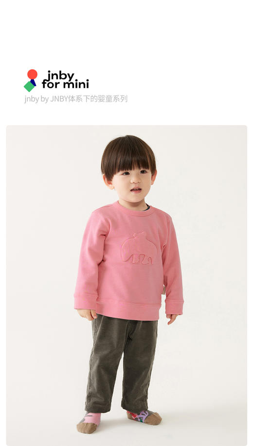 江南布衣婴童 22年春装新品  无帽套头卫衣  YM1400360 商品图0