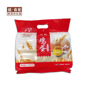 金龙鱼碱面系列精制鸡蛋挂面1750G/袋