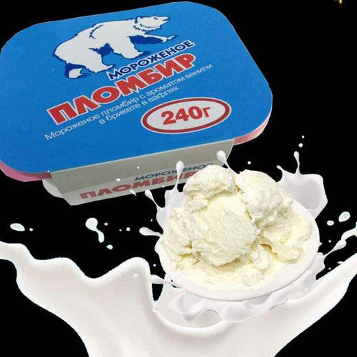 北极“冰熊”冰淇淋盒装 香草冰淇淋 240g/盒 商品图1