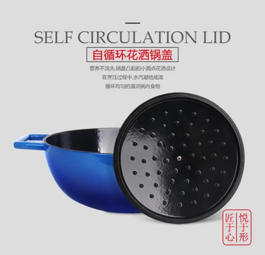 5F司顿生活馆克林克珐琅锅28cm 商品图1