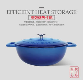 5F司顿生活馆克林克珐琅锅28cm