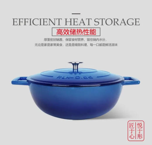 5F司顿生活馆克林克珐琅锅28cm 商品图0