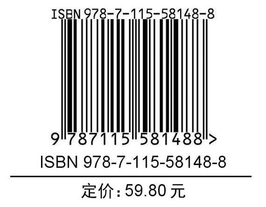 奖金体系设计 图解版 商品图1