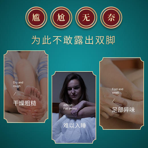 养生足浴球（30g*6颗） 商品图2