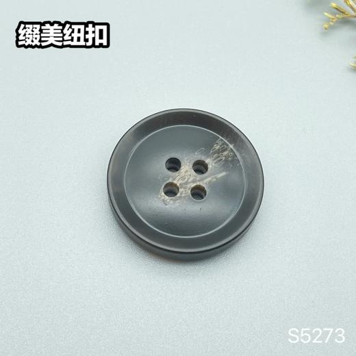 S5273(整包购买) 商品图3