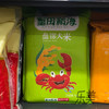 蟹田稻海盘锦大米珍珠米（红绿包装随机） 商品缩略图1