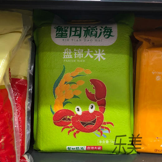 蟹田稻海盘锦大米珍珠米（红绿包装随机） 商品图1