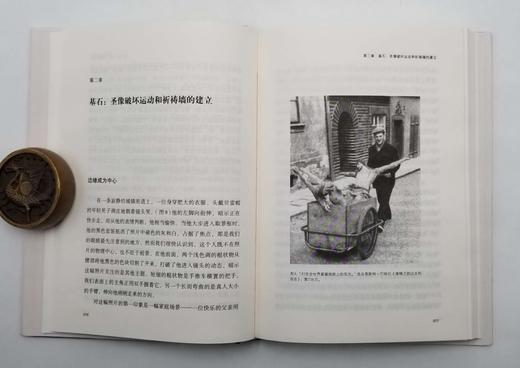 《冷战的静谧边界》，美 尤利娅.科姆斯卡著，山东画报出版社2018年版，定价68，售价25元。非偏远地区包邮。
  商品图6