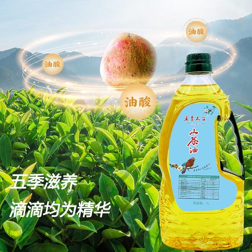 五季木子 山茶籽油1L 商品图1