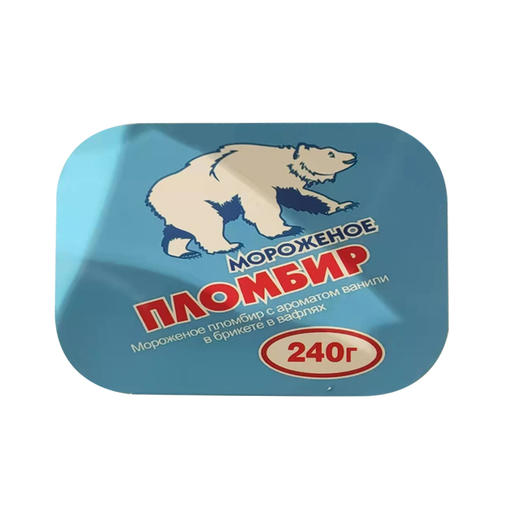 北极“冰熊”冰淇淋盒装 香草冰淇淋 240g/盒 商品图0