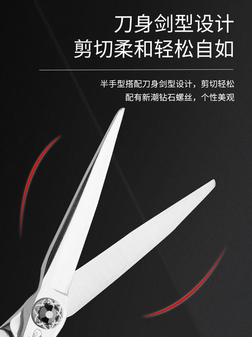 ZEBRA斑马剪刀 E60072 半手型 平剪6寸 综合剪 商品图3