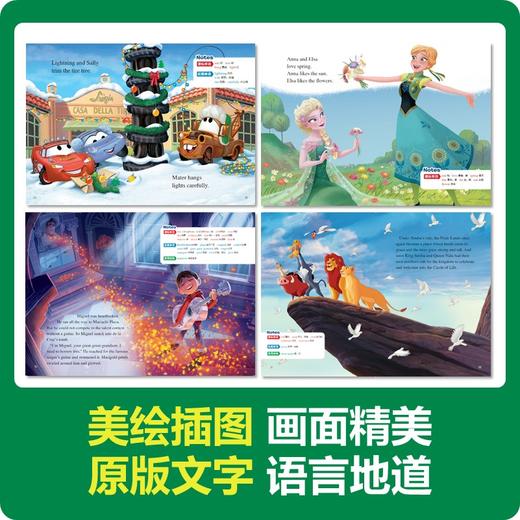 迪士尼英语分级读物 基础级第1级-第6级 商品图3
