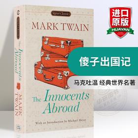 英文原版小说 傻子出国记 The Innocents Abroad 英文版 在国外的无辜者 异乡奇遇 马克吐温 经典世界名著 英文版进口书籍 正版