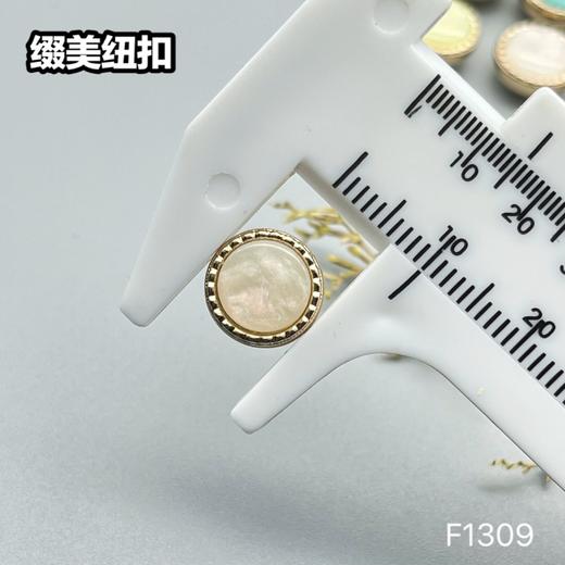 F1309(整包购买) 商品图6