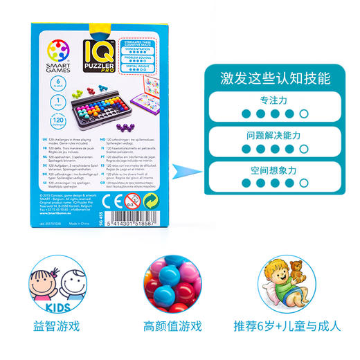 SG    SG 455   智慧大作战PRO 商品图3