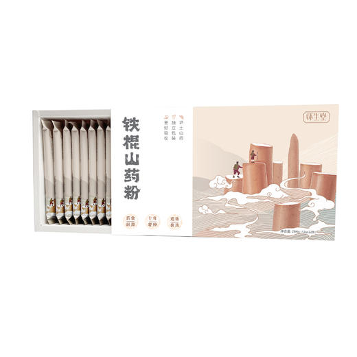 【2024怀生堂】河南温县垆土铁棍山药粉264g/盒，22条装！ 商品图6