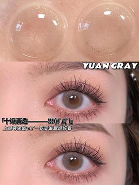 冰汤圆约14.0mm 着色约12.9mm