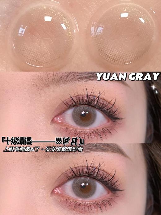 冰汤圆约14.0mm 着色约12.9mm 商品图0