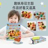 银鸟4色小麦粘土套装/漢堡包/冰淇淋/寿司、蛋糕 商品缩略图1