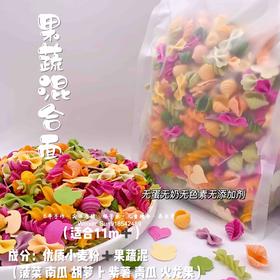 混合面