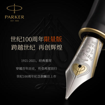派克世纪100金夹墨水笔 商品图5