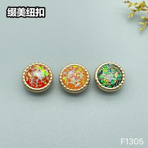 F1305(整包购买) 商品图2