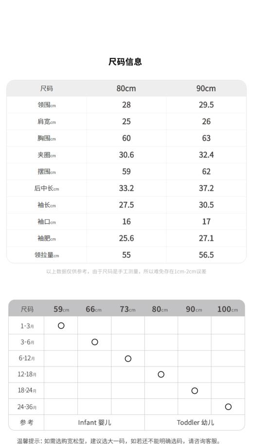 江南布衣婴童 22年春装新品  无帽套头卫衣  YM1400360 商品图5