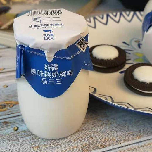 马三三全脂风味发酵乳180g 商品图0